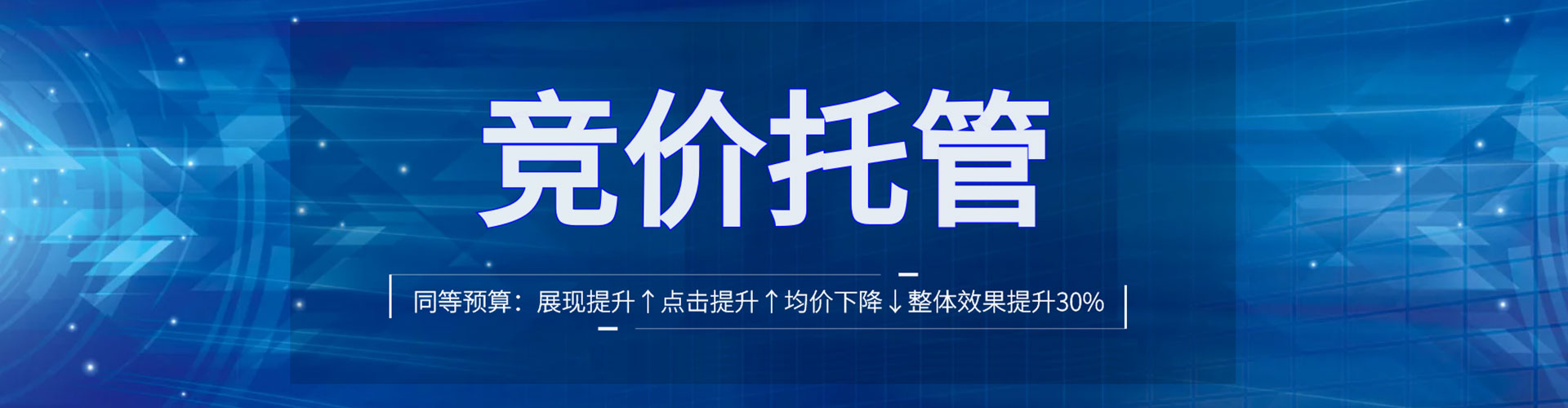 郎溪百度竞价赚钱